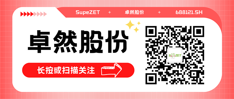 同频共振 合作共赢 | 九州酷游与白云电气签订战略合作框架协议